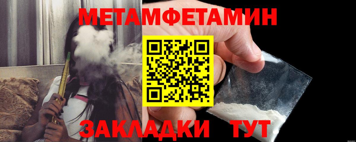 Amphetamine VHQ Михайловка