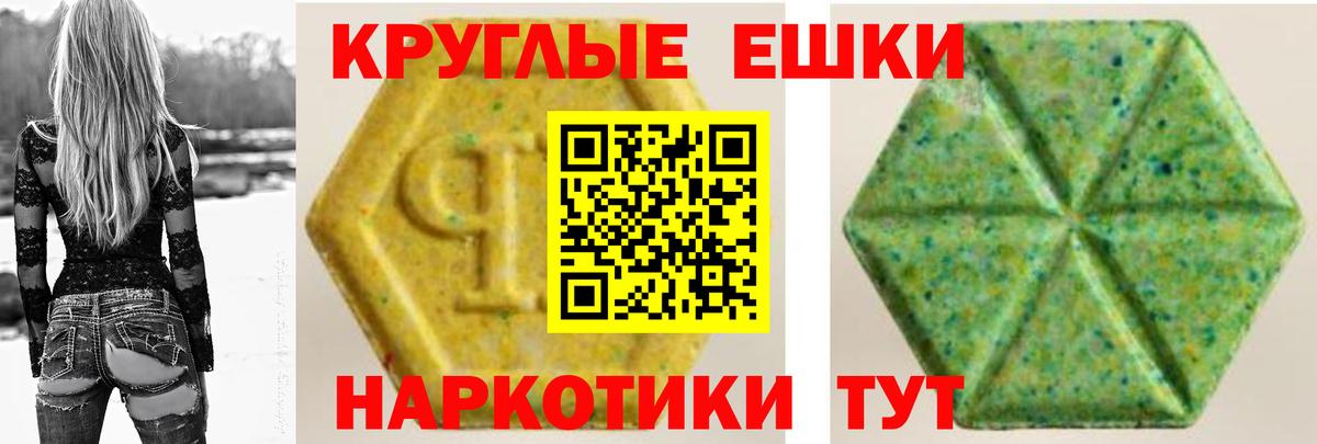ЭКСТАЗИ 99%  Экстази 280 MDMA  Экстази  Вход с VPN  Михайловка 