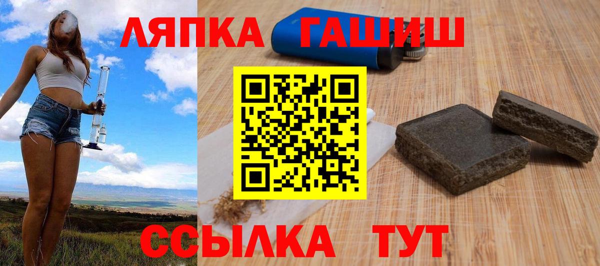 Гашиш убойный  ГАШИШ убойный  Михайловка  Гашиш  Вход с VPN 