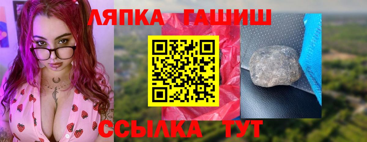 ГАШИШ hashish Михайловка