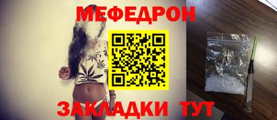 скорость mdpv Ирбит