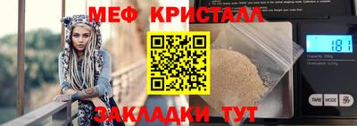герыч Ипатово