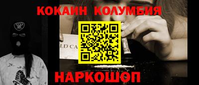 герыч Ипатово