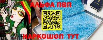 скорость mdpv Ирбит