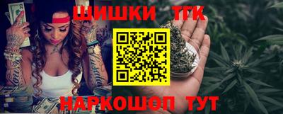 герыч Ипатово
