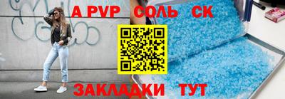 герыч Ипатово
