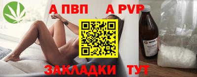 герыч Ипатово