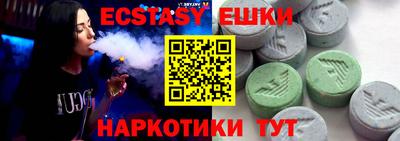 скорость mdpv Ирбит