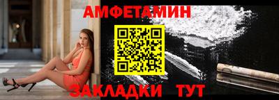 герыч Ипатово