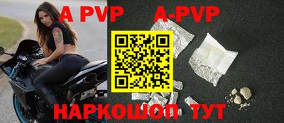 герыч Ипатово