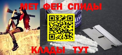 скорость mdpv Ирбит