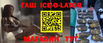 герыч Ипатово