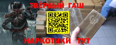 герыч Ипатово