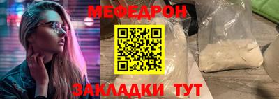 скорость mdpv Ирбит