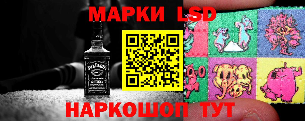 Лсд 25 экстази кислота Михайловка