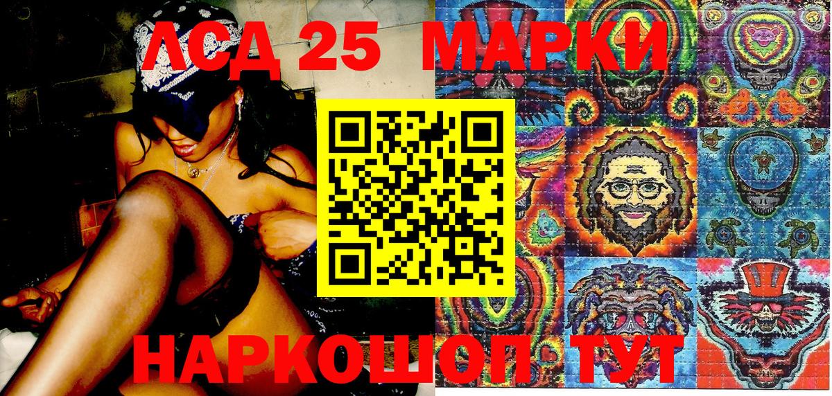 Марки N-bome 1500мкг Михайловка