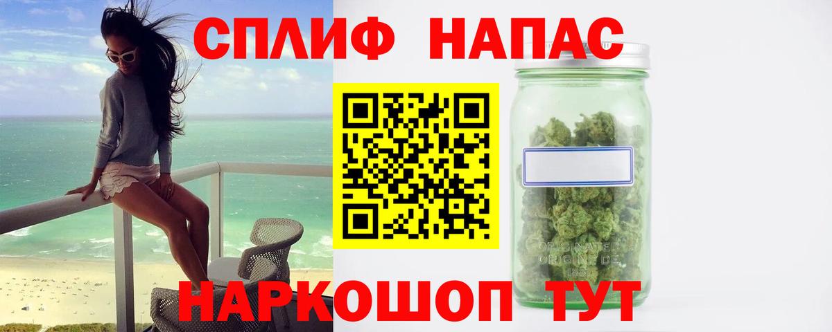 Бошки Шишки марихуана  Бошки марихуана марихуана  Вход с VPN  Михайловка  Бошки Шишки LSD WEED 